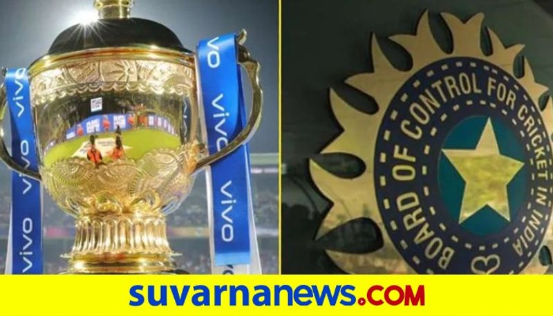 BCCI expecting RS 36000 crore income from next 5 years IPL Broadcasting Rights ckm