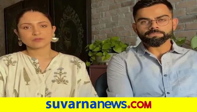 Team India Captain Virat Kohli Anushka Sharma donate Rs 2 crores start fundraiser for Covid 19 relief kvn