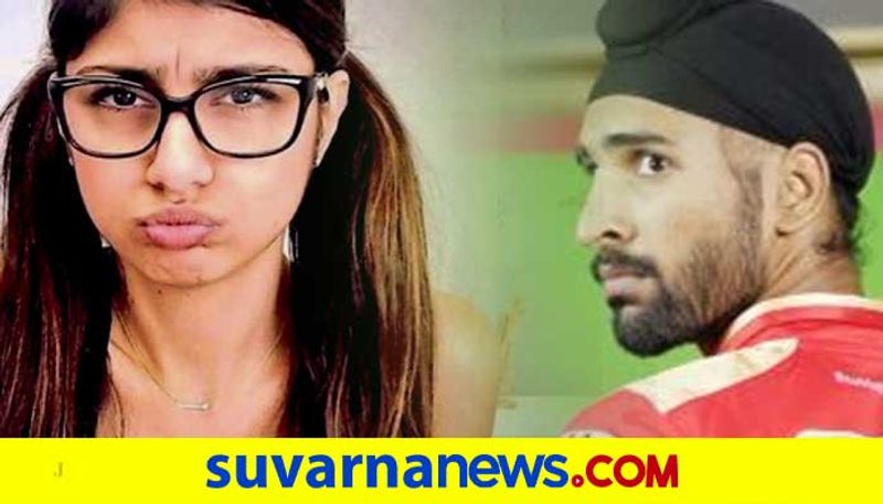 IPL 2021 Punjab Kings Cricketer Harpreet Brar wish for Mia Khalifa goes viral kvn