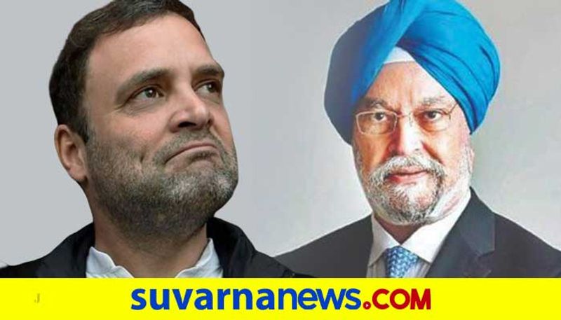 Hardeep singh puri slams Rahul gandhi over govt priority on central vista project than corona ckm