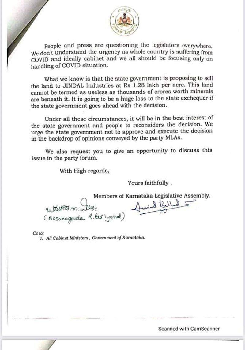 BJP MLAs Letter to CM BS Yediyurappa for Government Land to Jindal Company grg