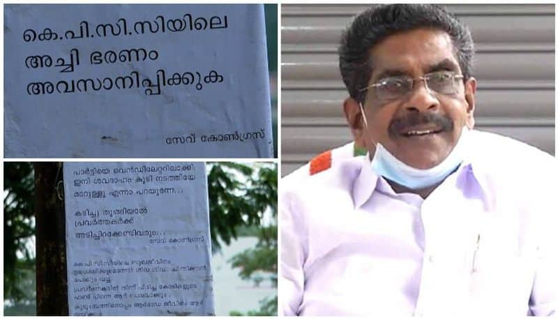 posters against kpcc president mullappally ramachandran