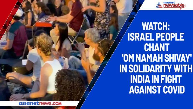 Watch Israel people chant 'Om Namah Shivay' in solidarity with India in fight against COVID-tgy