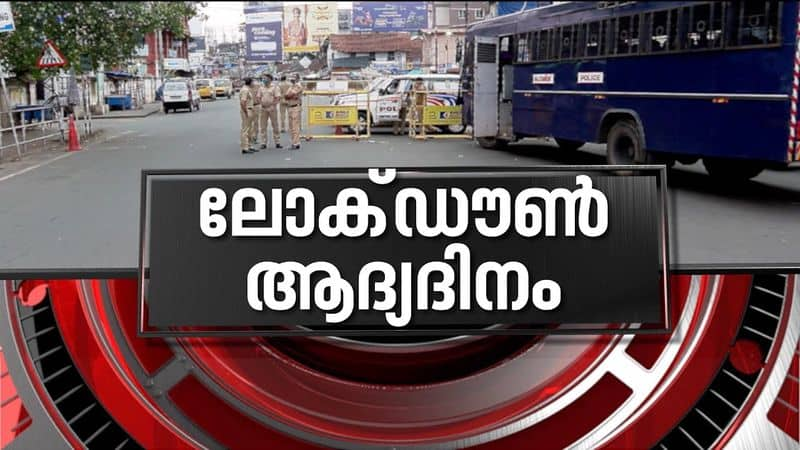 Kerala Fights against Covid-19 Pandemic