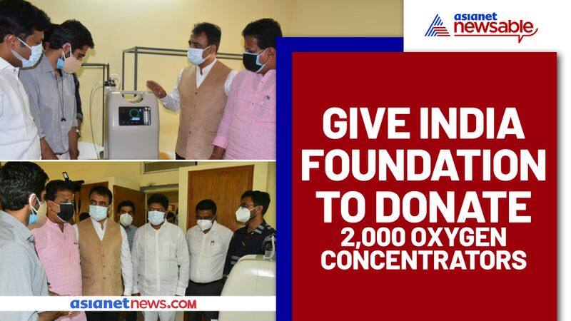 Give India Foundation' to donate 2,000 oxygen concentrators;  DyCM Ashwatha Narayana expresses gratitude - gps