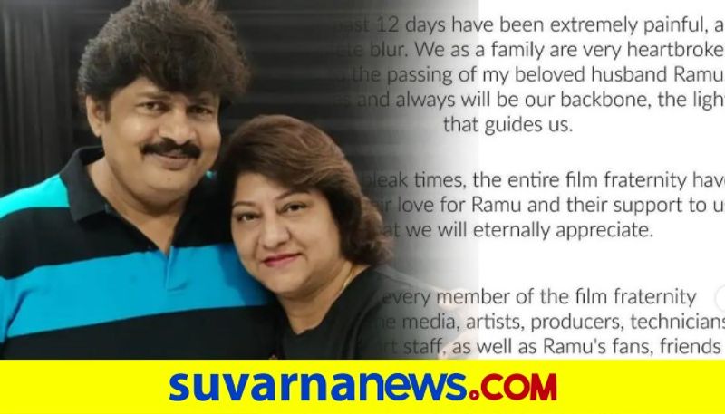 Sandalwood Actress Malashree shares heartfelt note after Husband Koti Ramus death dpl