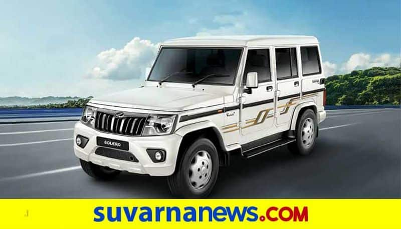 Mahindra Bolero to launch soon to Indian  market