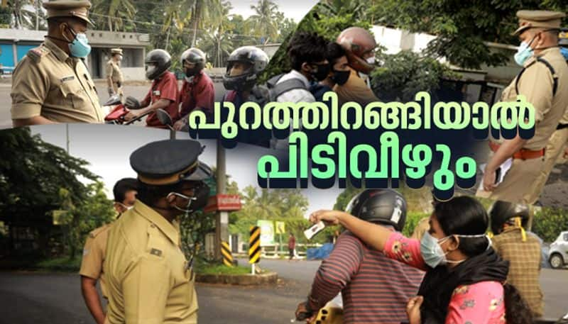 Will be arrested if released unnecessarily covid 19 kerala police