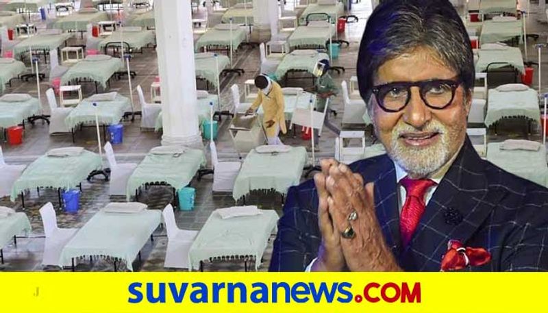 Amitabh Bachchan contributes Rs 2 cr to Delhi Covid-19 facility mah