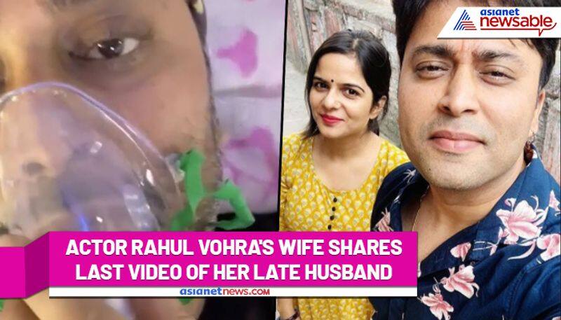 Actor Rahul Vohra heartwrenching last video gasping for breath shared by wife Jyoti Tiwari RCB