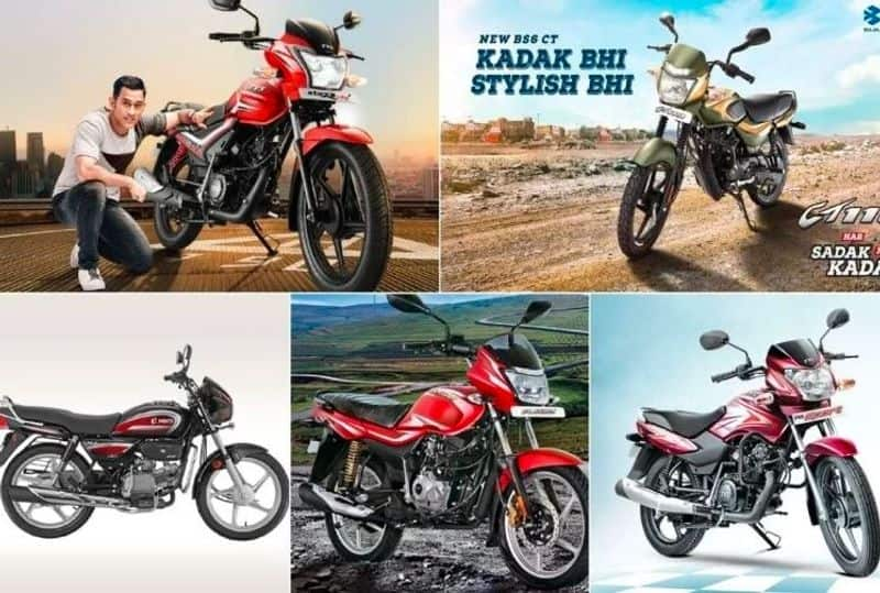 top 5 best mileage bikes in india top mileage bikes in india with price top 5 mileage bikes in india 2021