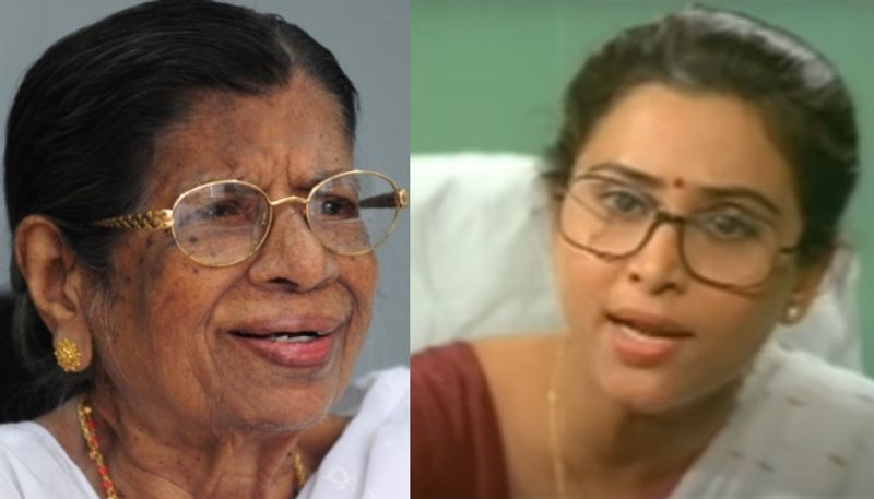 portyayal of k r gouri amma in malayalam cinema including lal salam