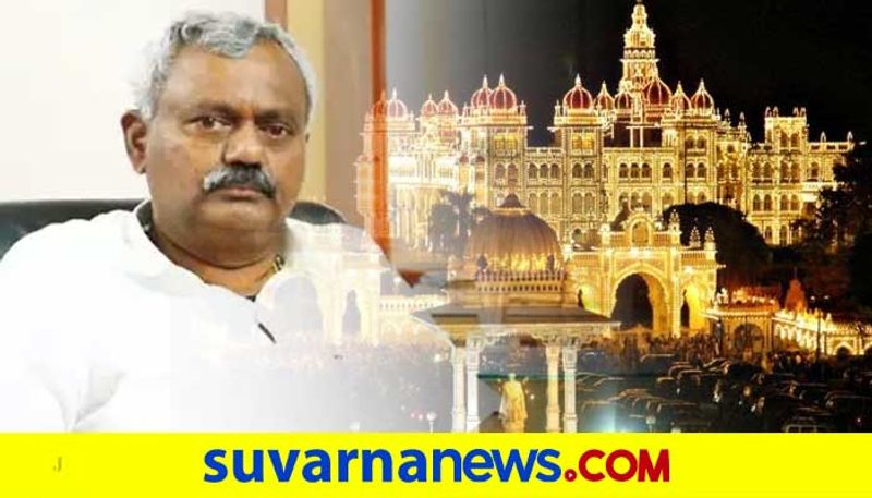 Mysuru dasara 2021 celebrate simple Says minister ST somashekar rbj