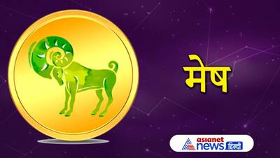 14 से 25 मई तक वृष राशि में बनेगा चतुर्ग्रही योग, कैसा होगा आपकी लाइफ पर असर?