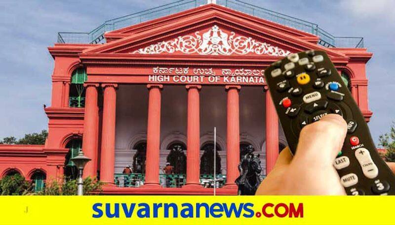 Karnataka High Court dismisses PIL seeking order to restrain news channels  mah