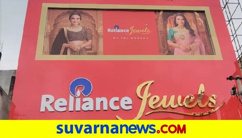 Reliance Jewels Online Gold Sale on This Akshaya Tritiya 2021 pod