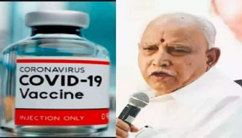 Karnataka Govt decides Stop covid vaccine for 18 to 44 years Peoples rbj