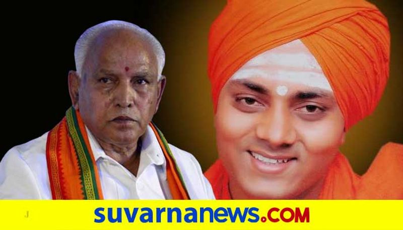 CM BS Yediyurappa Thanks To Gavisiddeshwara Swamiji grg