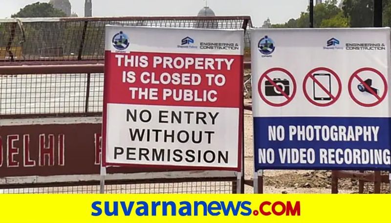 No Photography Signs At Central Vista Construction Site dpl