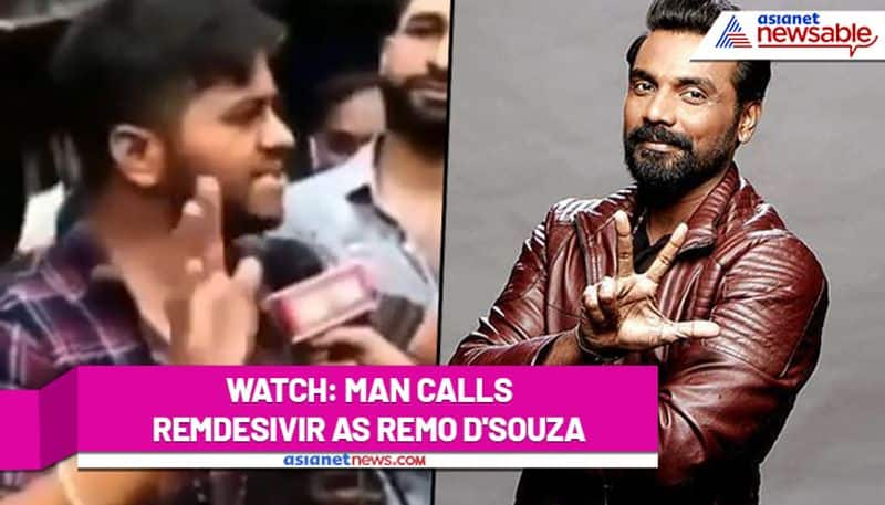 Man mistakenly calls Remdesivir vaccine as Remo D'Souza; Watch Hilarious Video - gps