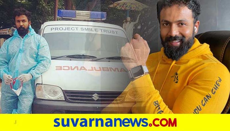 Kannada Actor Arjun Gowda provides free ambulance service exclusive interview vcs