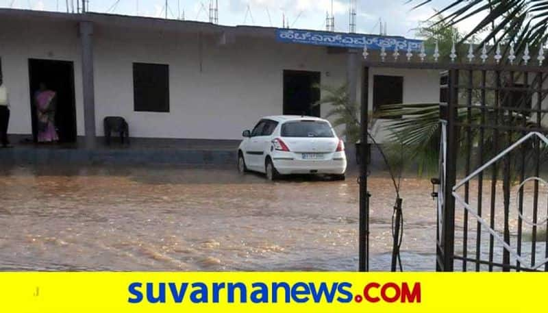 Heavy Rain in Mysuru and Chamarajanagara  on Sep 30 grg