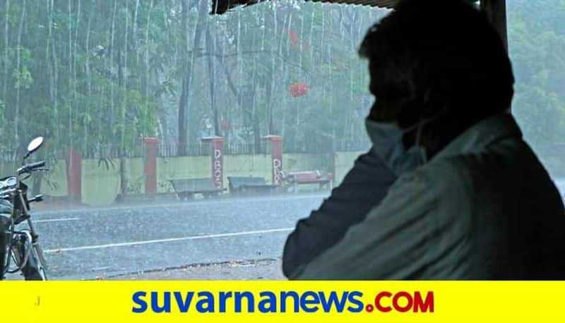 Yaas Cyclone  4 Days Heavy Rain to Lash 7 districts of Karnataka snr