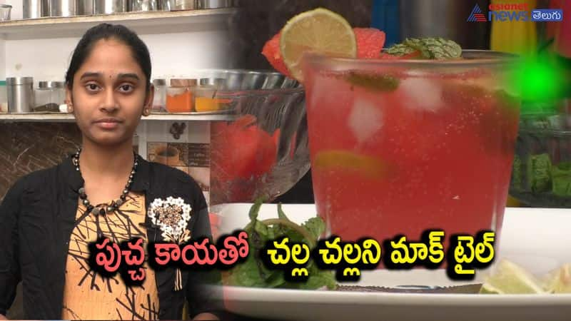 watermelon mocktail drink recipe in telugu