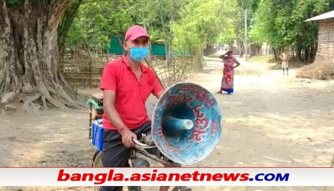 নিষিদ্ধ গঙ্গাস্নান, গঙ্গার জলপানও - মালদায় করোনা ঠেকাতে অভিনব উদ্যোগ পঞ্চায়েক প্রধানের