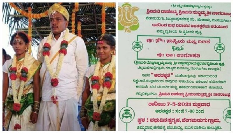 Prohibition Of Child Marriage Act Groom Arrested who marries both siblings at the same venue mah