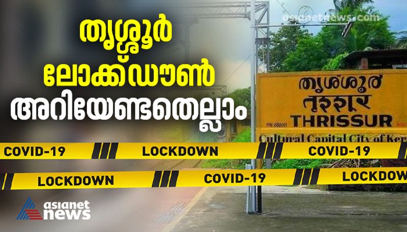 thrissur triple lock restrictions guidelines explained