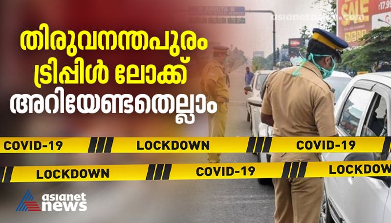 covid 19 triple lockdown in thiruvananthapuram guidelines explained