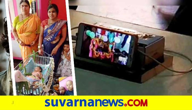 Naming Function Held by Video Call at Hanumasagara in Koppal grg