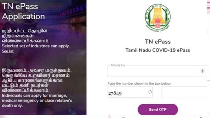 Full curfew enforced .. Removal e-registration for marriage