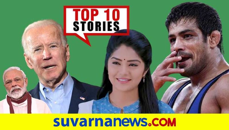 Karnataka Coronavirus to Joe Biden top 10 News of May 17 ckm