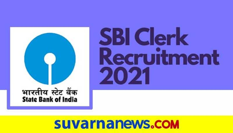 SBI Clerk Recruitment 2021 Registration date extended