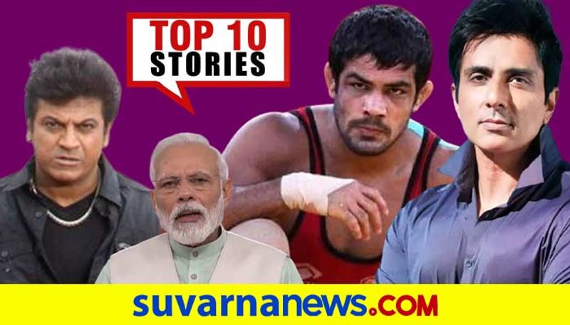 PM modi meeting with DC to Israel attack top 10 News of May 18 ckm