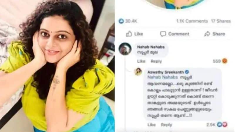 man apologizes to aswathy sreekanth post for vulger