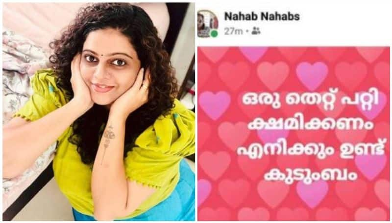 man apologizes to aswathy sreekanth post for vulger