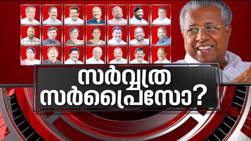 Surprise in Pinarayi Vijayan cabinet