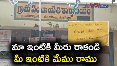 జగిత్యాల జిల్లా మాదాపుర్ గ్రామంలో కరోనా కట్టడికి వినూత్న ఆలోచన