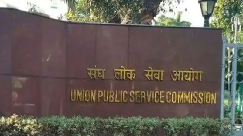 UPSC engineering service preliminary examination