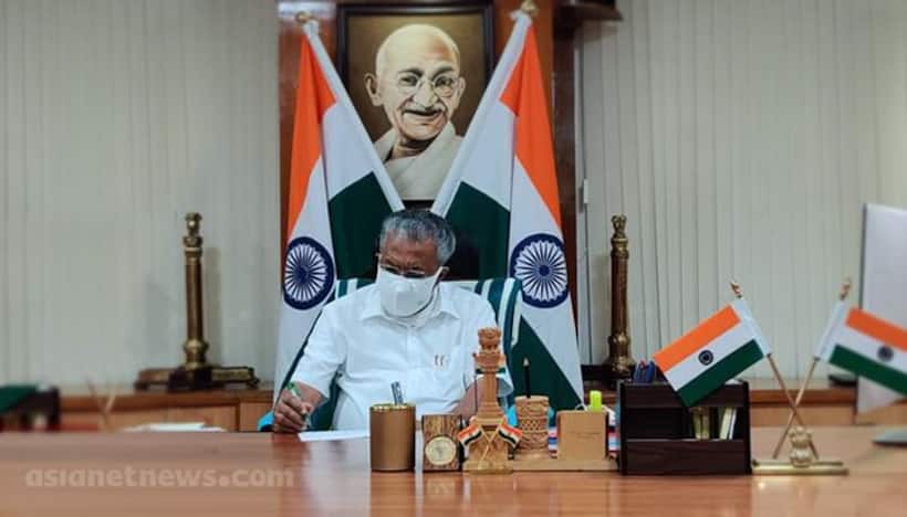 മയോ ക്ലിനിക്കിൽ ചികിത്സ തുടർച്ച; മുഖ്യമന്ത്രി ഇന്ന് അമേരിക്കയിലെത്തും, ചുമതല കൈമാറിയില്ല, ഇനിയെല്ലാം 'ഓൺലൈൻ'