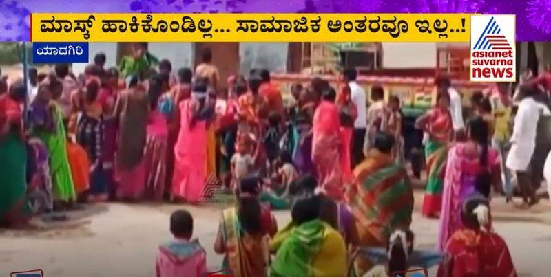 Grand wedding in Yadagiri by throwing Covid rules away mah