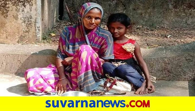 This Family Faces Food Problem due to Lockdown at Ankola in Uttara Kannada grg