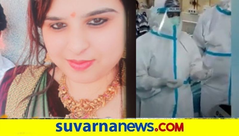 Pregnant Woman Commits Suicide After her Husband Death Due To Covid snr