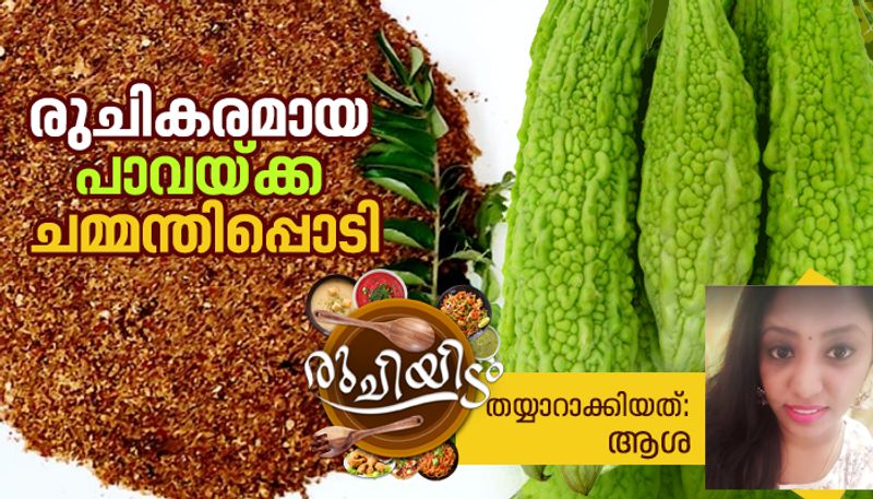 how to make pavakka chammanthi podi