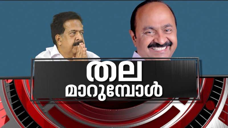 VD Satheesan appointed as Opposition Leader  News Hour 22 May 2021