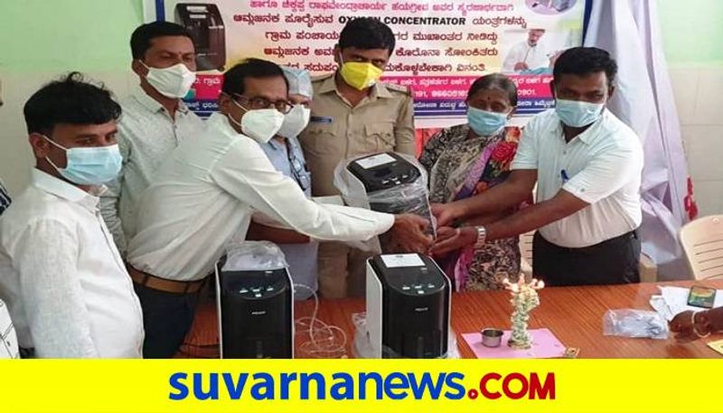 Free Oxygen Condensator Contribution to PHC at Hanumasagara in Koppal grg