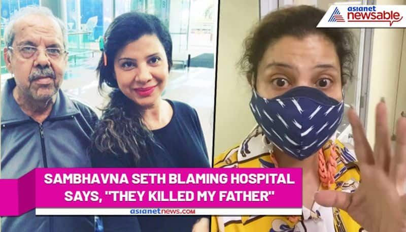 Sambhavna Seth blames hospital for not taking care of her dad, says they killed him; Watch Video - gps